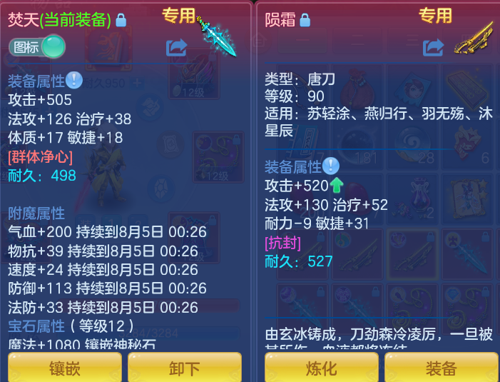 微信图片_20260804161708_27_2746.png