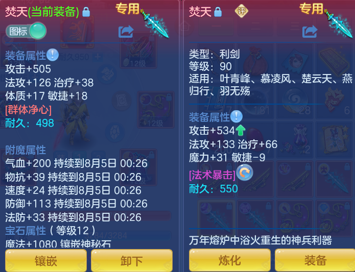 微信图片_20260804161708_29_2746.png