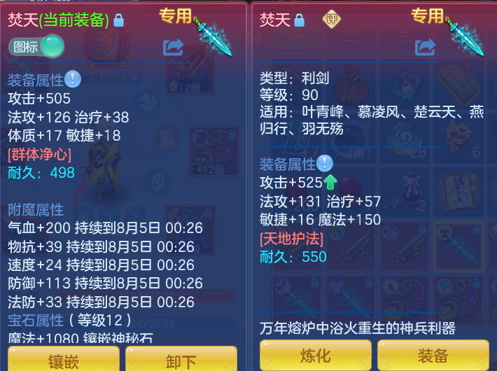 微信图片_20260804161708_28_2746.png