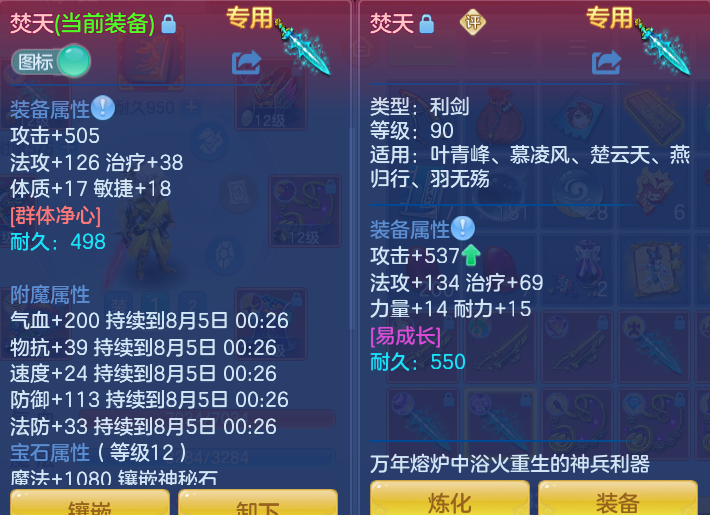 微信图片_20260804161708_30_2746.png