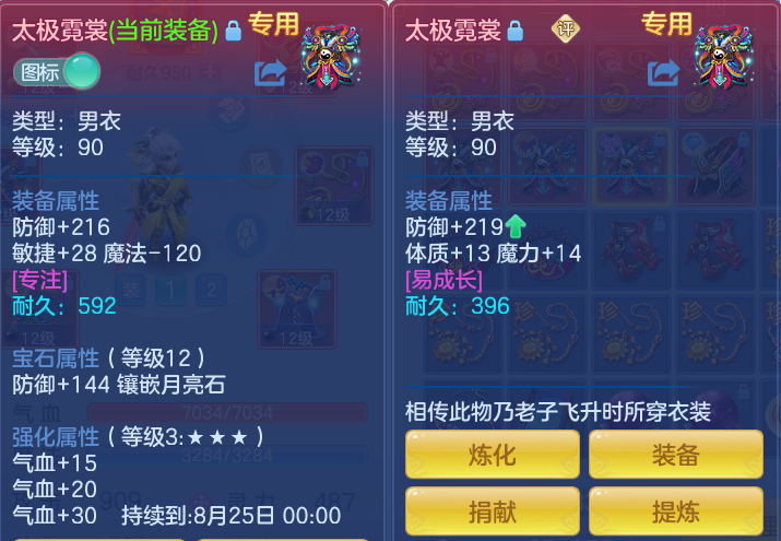 微信图片_20260804161820_40_2746.png