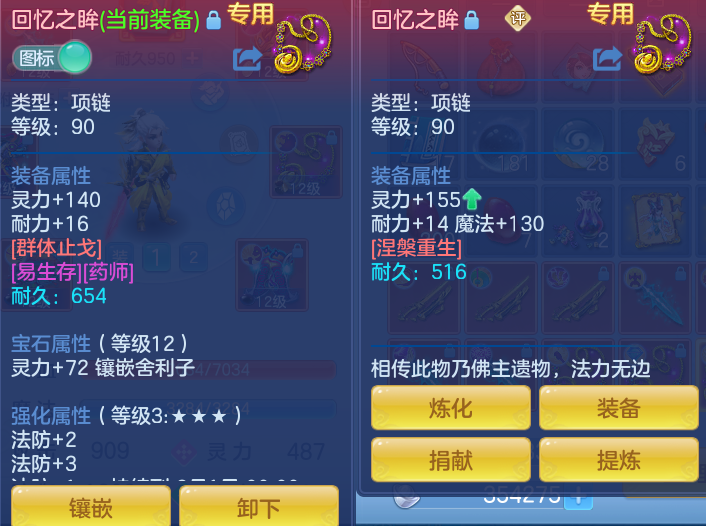 微信图片_20260804161802_36_2746.png