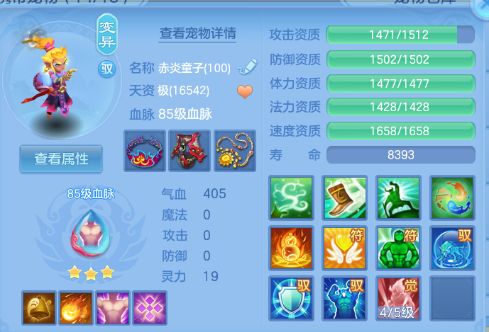 微信图片_20260804162053_57_2746.png