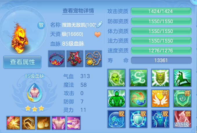 微信图片_20260804162053_59_2746.png