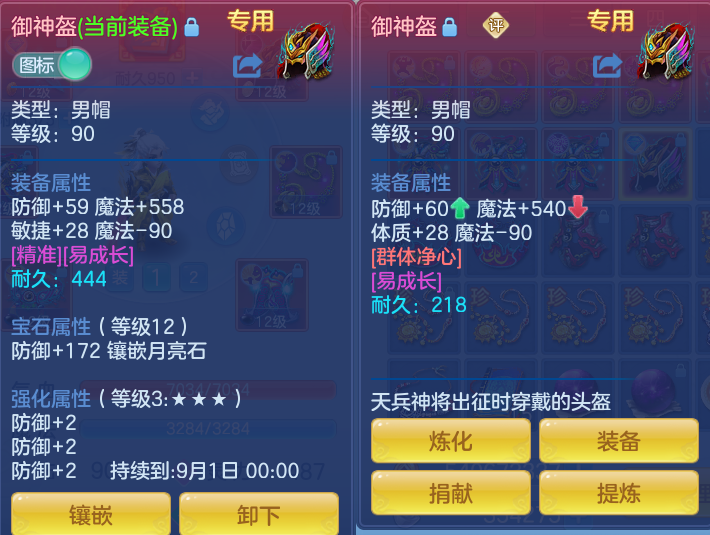 微信图片_20260804161820_41_2746.png