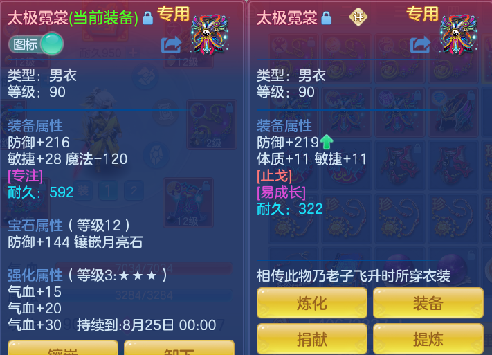 微信图片_20260804161820_39_2746.png