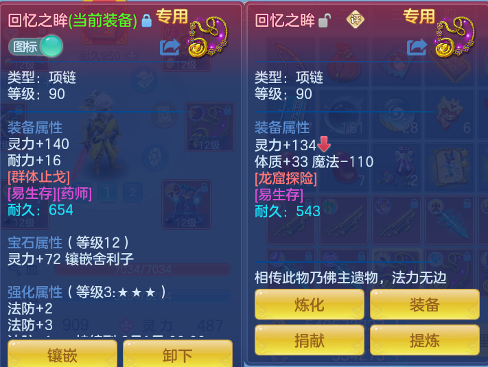 微信图片_20260804161802_37_2746.png