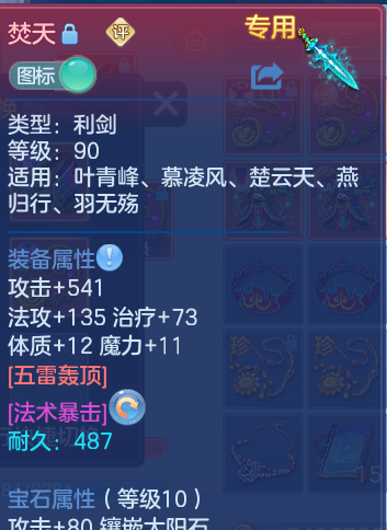微信图片_20260804161838_42_2746.png