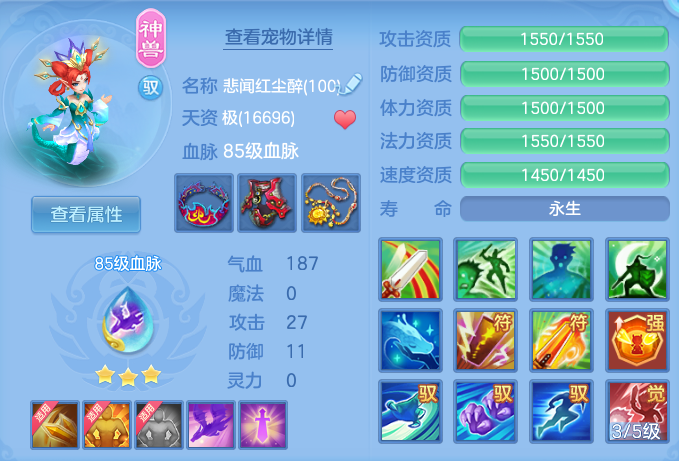 微信图片_20260804162051_49_2746.png