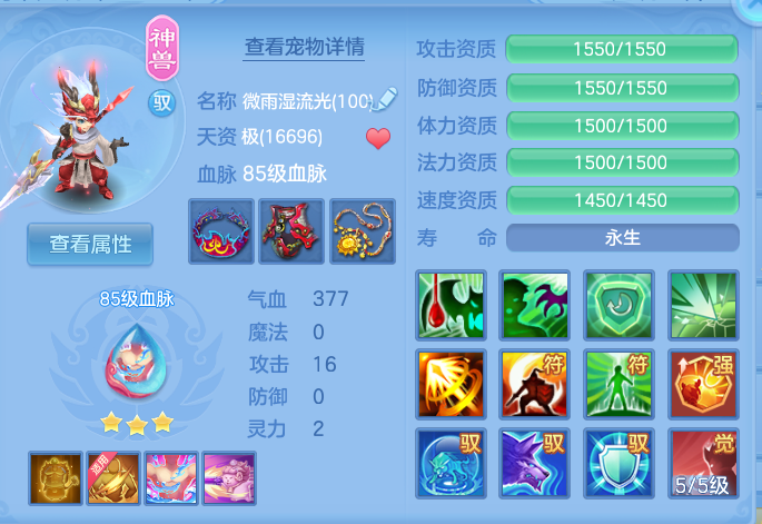 微信图片_20260804162051_52_2746.png