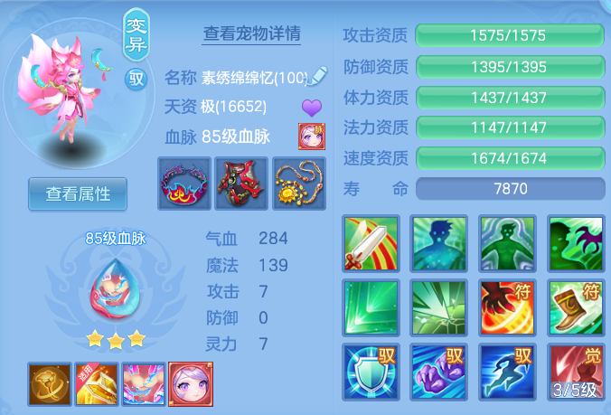 微信图片_20260804162052_53_2746.png