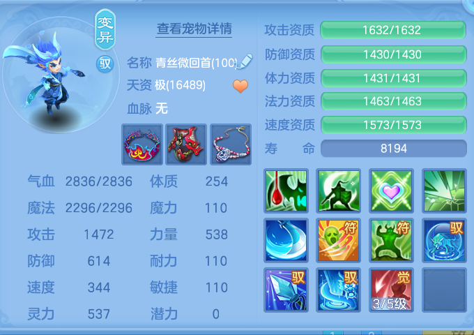微信图片_20260804162052_55_2746.png