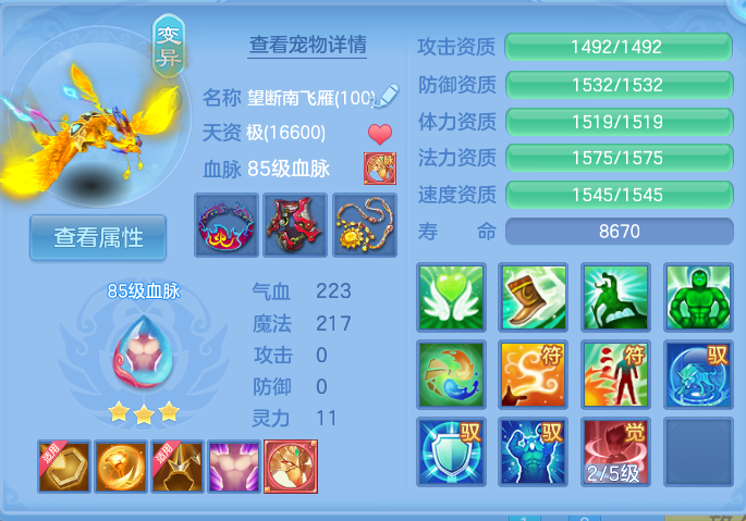 微信图片_20260804162053_58_2746.png