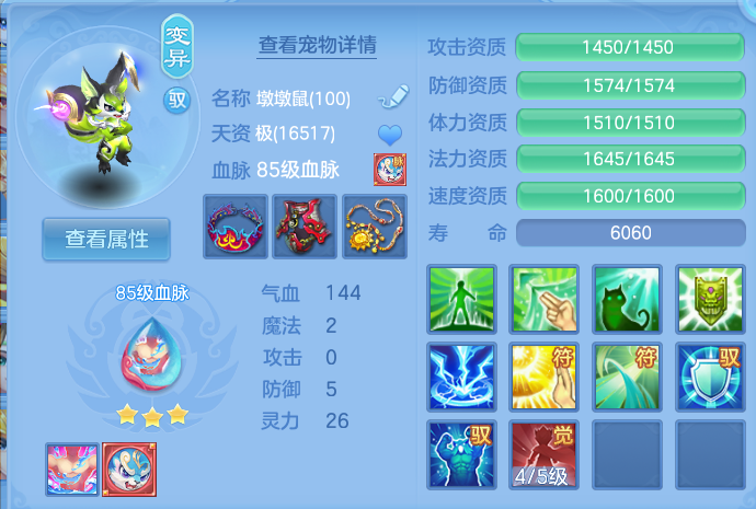 微信图片_20260804162053_65_2746.png