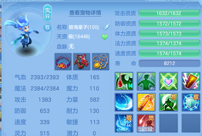 微信图片_20260804162054_66_2746.png