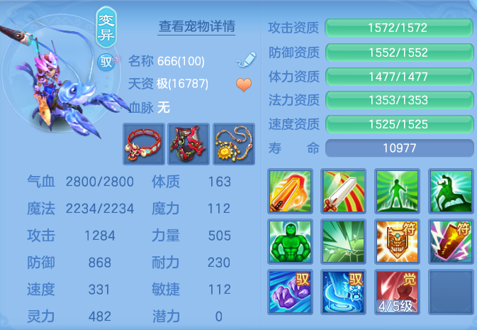 微信图片_20260804162053_63_2746.png