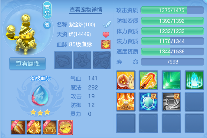微信图片_20260804162053_64_2746.png