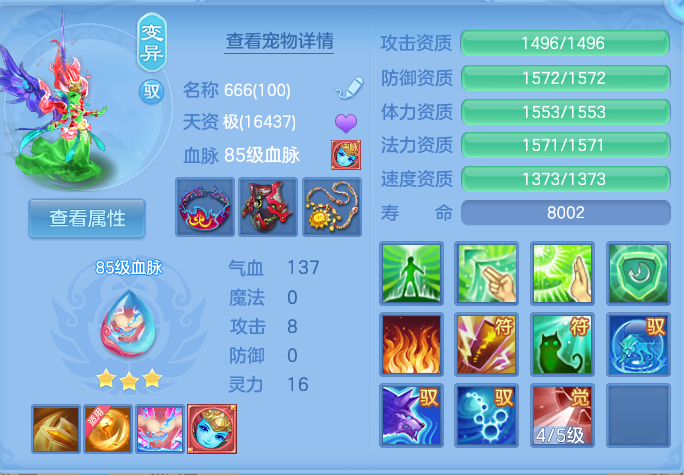 微信图片_20260804162131_69_2746.png