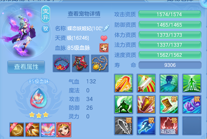微信图片_20260804162131_71_2746.png