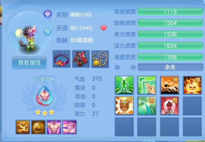 微信图片_20260804162131_74_2746.png