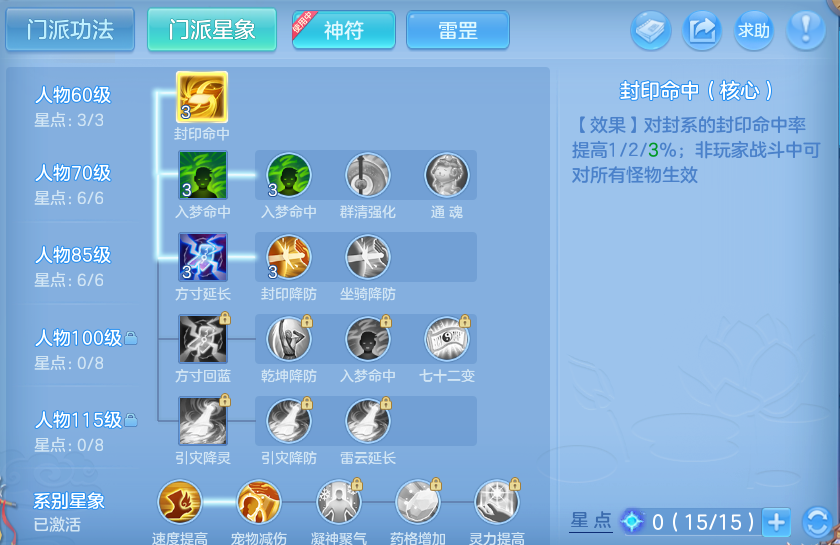 微信图片_20260804162231_77_2746.png