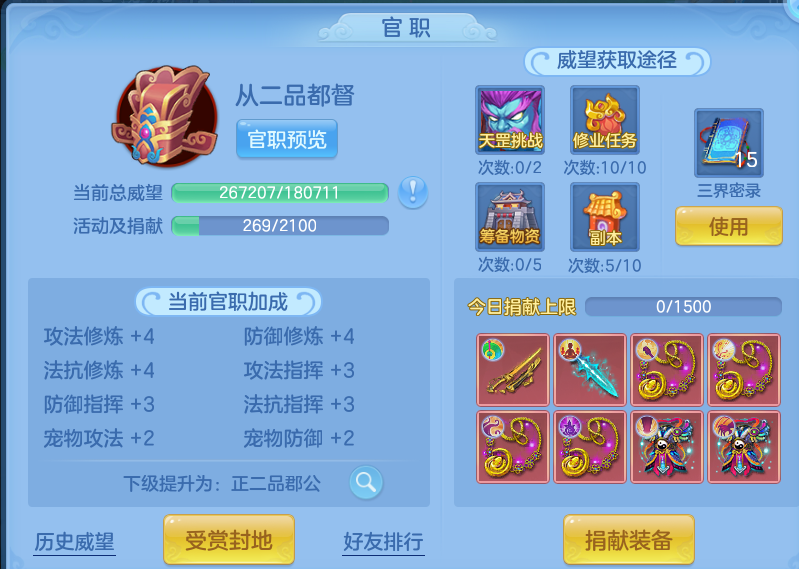 微信图片_20260804162348_82_2746.png