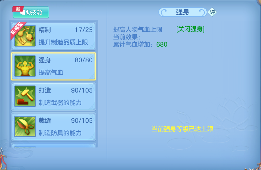 微信图片_20260804162231_80_2746.png
