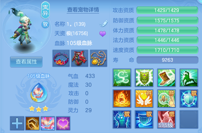 微信图片_20260804192418_123_332.png