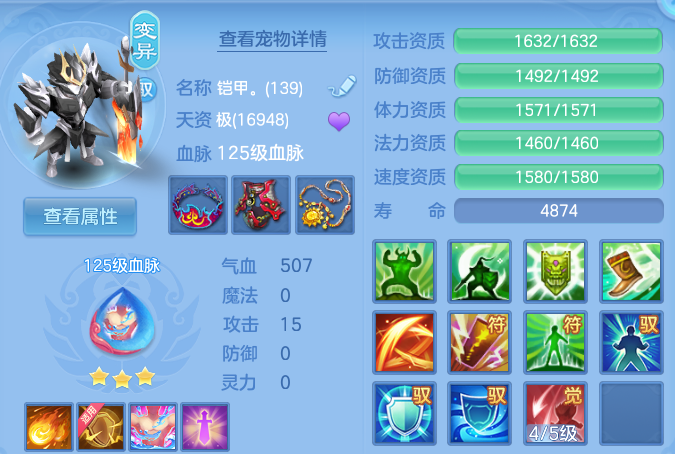 微信图片_20260804192423_124_332.png