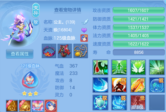 微信图片_20260804192430_125_332.png