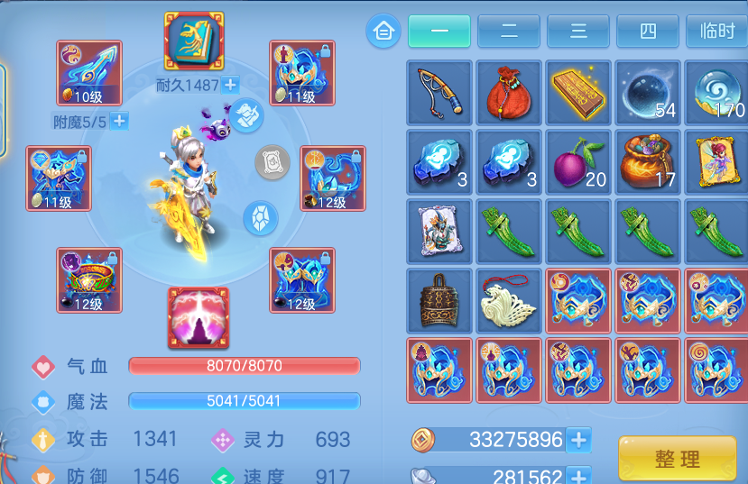 微信图片_20260804192217_110_332.png