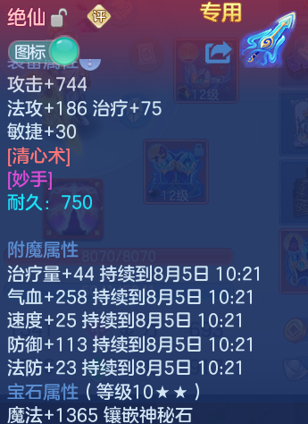 微信图片_20260804192226_111_332.png