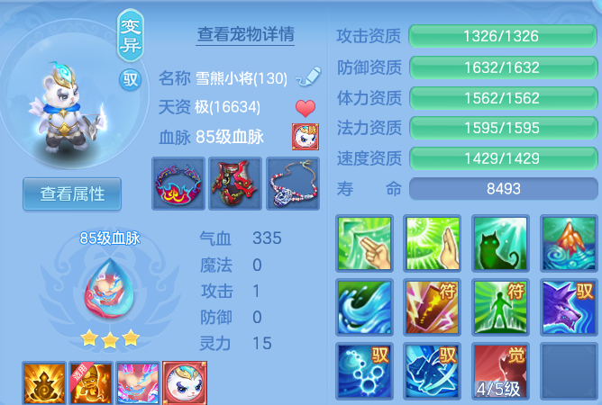微信图片_20260804192559_136_332.png