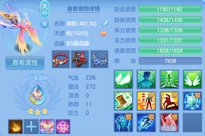 微信图片_20260804192614_139_332.png