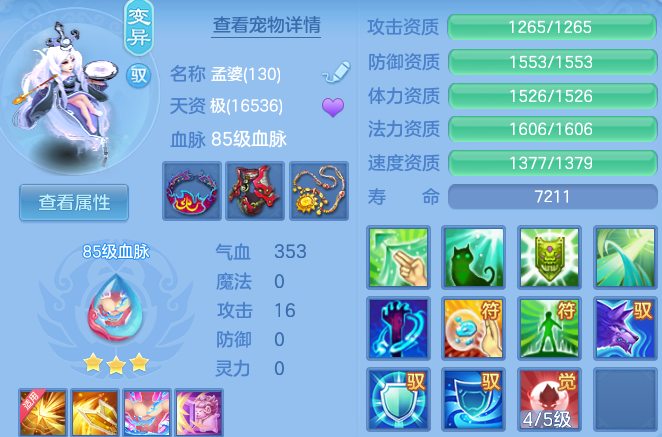 微信图片_20260804192603_137_332.png