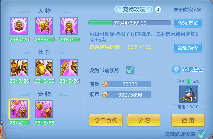 微信图片_20260804192651_147_332.png