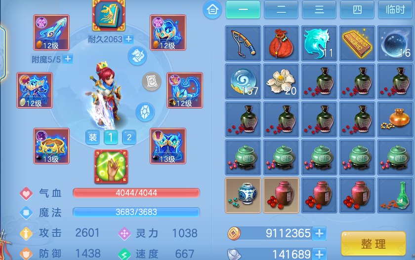 微信图片_20260804172856_40_7764.png