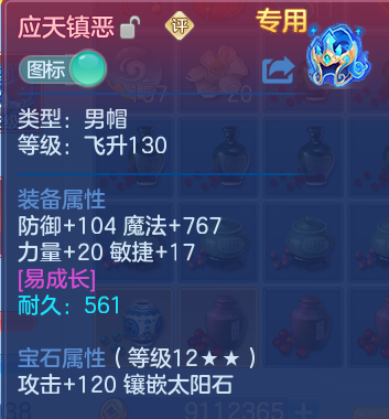 微信图片_20260804172907_42_7764.png