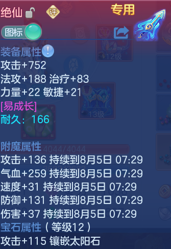 微信图片_20260804172903_41_7764.png