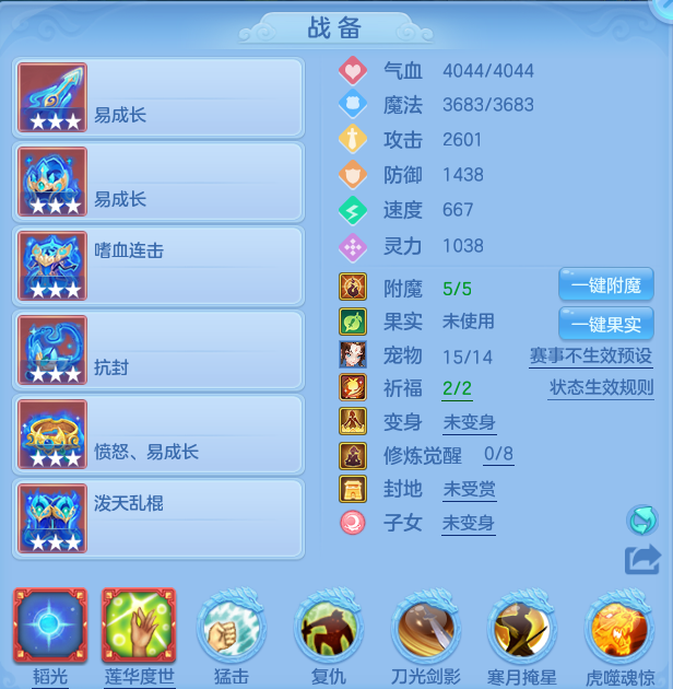 微信图片_20260804172851_39_7764.png