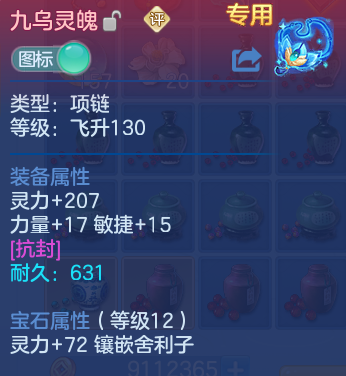 微信图片_20260804172918_44_7764.png