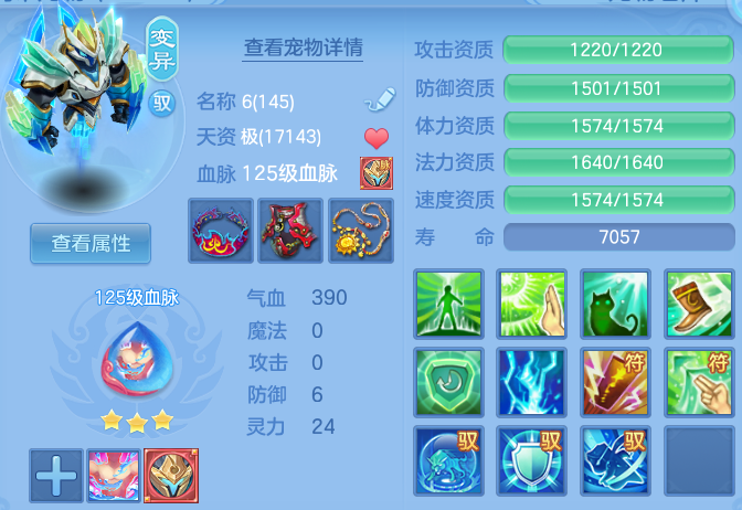 微信图片_20260804173116_57_7764.png