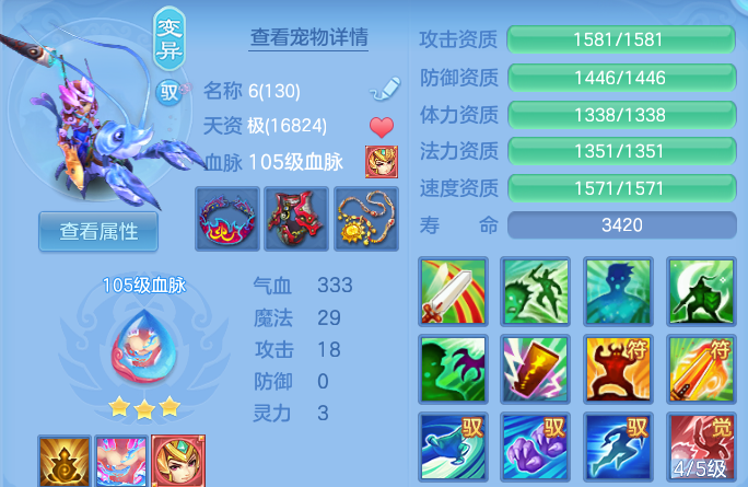 微信图片_20260804173201_65_7764.png
