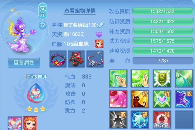 微信图片_20260804173207_66_7764.png