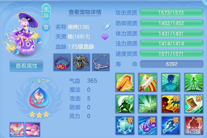 微信图片_20260804173155_63_7764.png