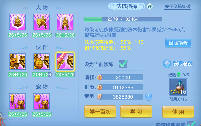 微信图片_20260804173328_80_7764.png