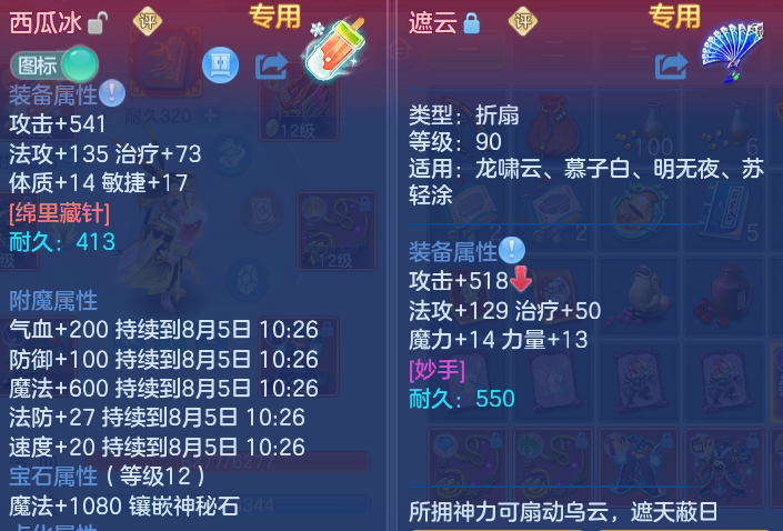 微信图片_20260804175445_15_7769.png