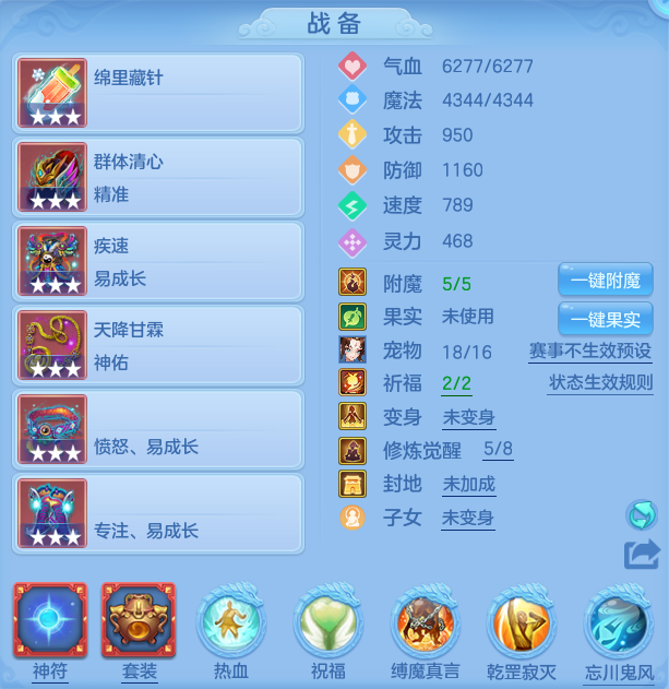 微信图片_20260804175414_13_7769.png