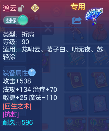 微信图片_20260804175455_16_7769.png
