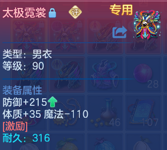 微信图片_20260804175608_22_7769.png